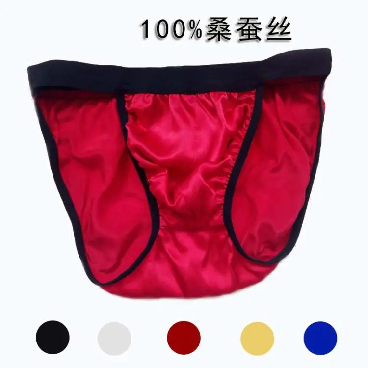 

Men Silk Underwear 100% natural Silk Sexy Bikini Silk Underwear Shorts 16M/M large size