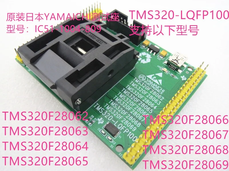 

Clamshell TMS320-LQFP100 TMS320F28067 TMS320F28069 TMS320F28068 IC Burning seat Adapter testing seat Test Socket test bench