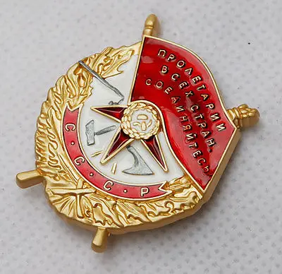 WWII Soviet CCCP Russian Russia The Order Of The Red Banner Badge - RU004