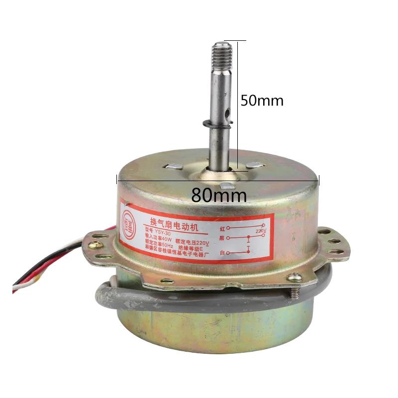 40W 220V 10/12 inch Kitchen Exhaust YSY-30 Hongyun Fan Motor Fan Strong Shutter Mute 10/12\