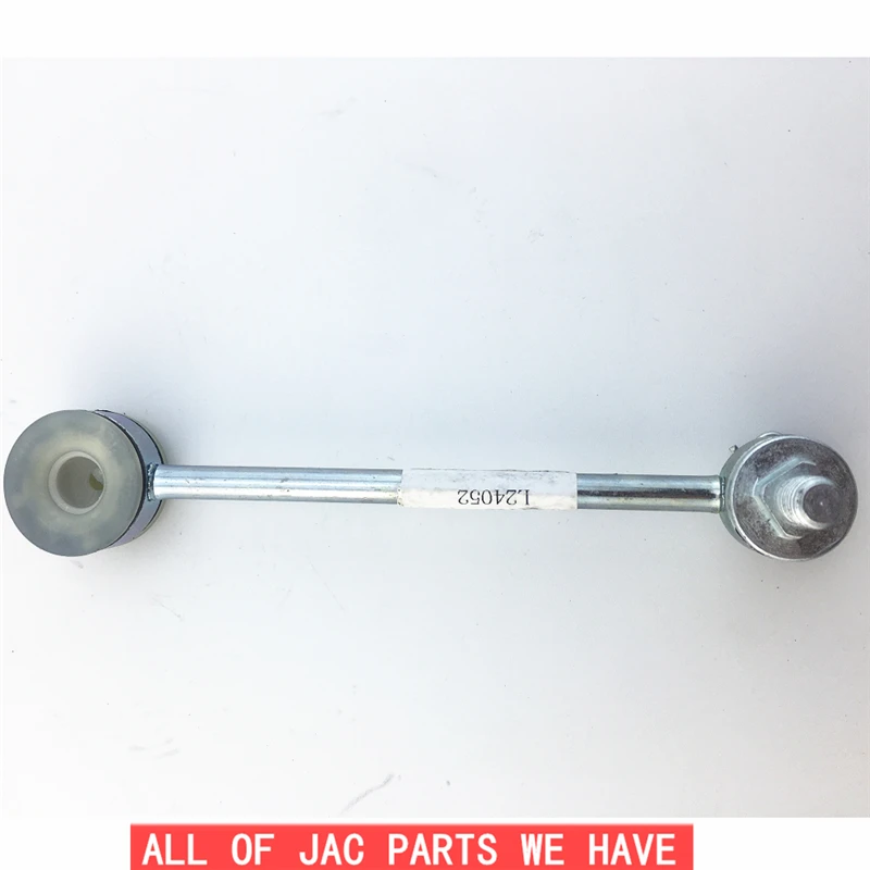 

Бесплатная доставка JAC S3 A30 Drag link сборка 1703320U8520