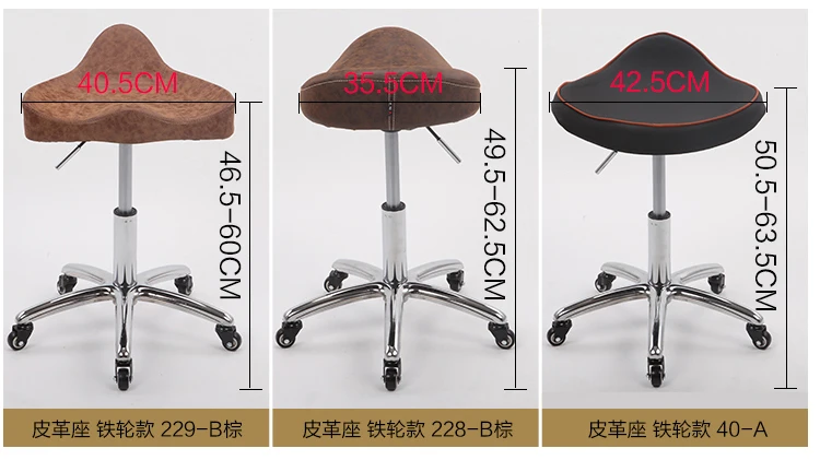 Lifting rotation. Master stool. Master stool. Hairdressing chair.