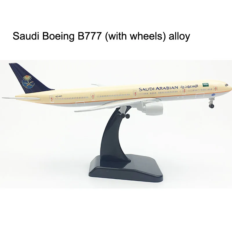 20CM Saudi Arabian Airlines Boeing 777 Airplane model Plane model 16CM B747 Alloy Metal Diecast Aircraft model Toy plane gift