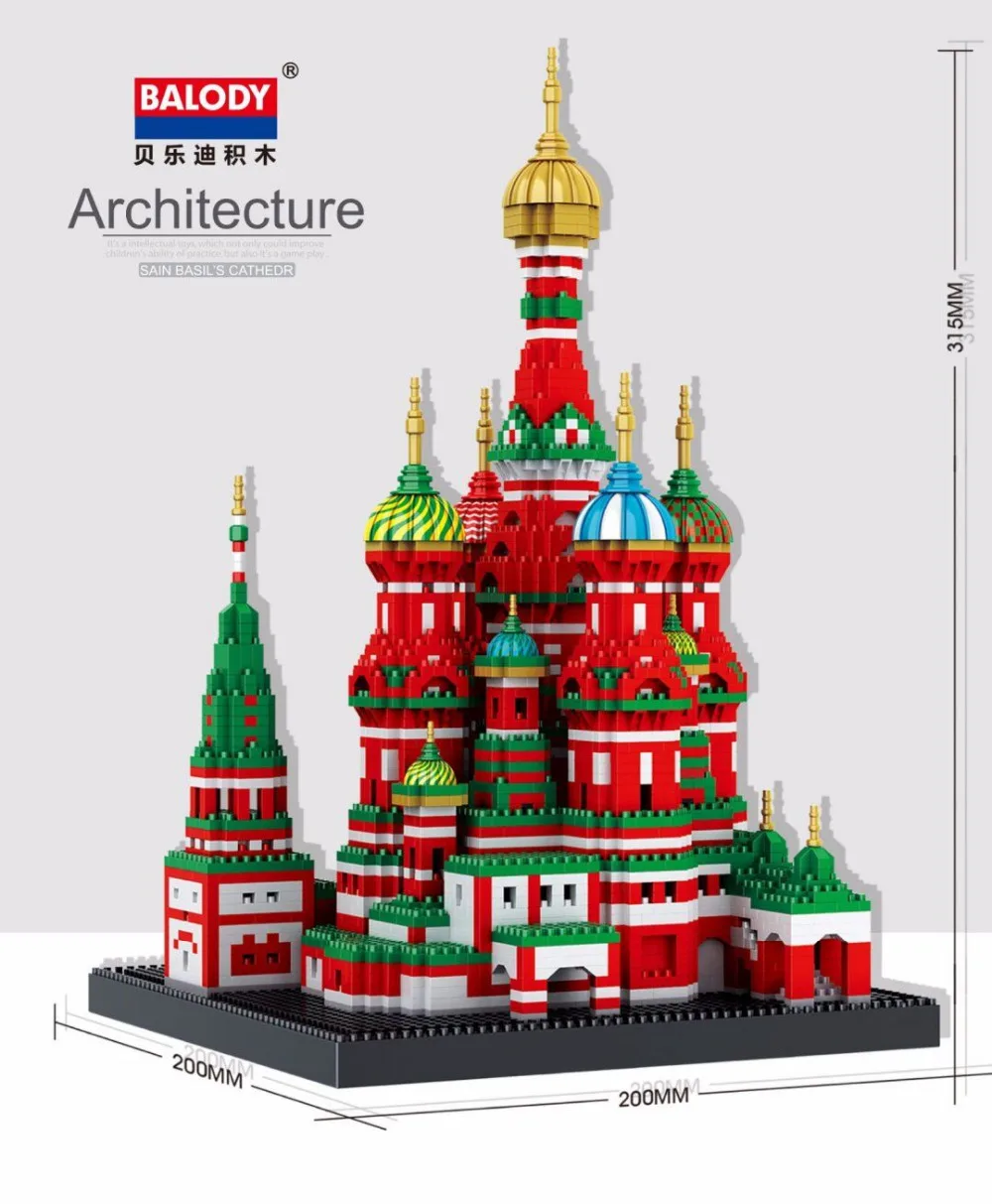 Balody Mini Blocks Building World Architecture Saint Basil's Cathedral Brinquedos Plastic Bricks Kids Toys for Kids Gifts 16066