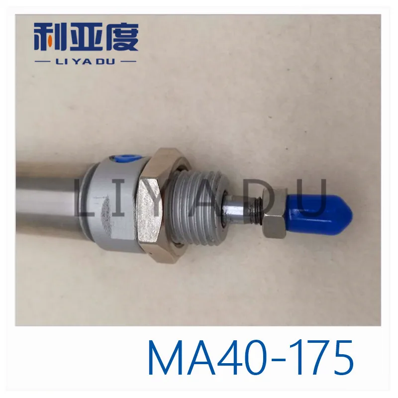 MA series MA40-175 stainless steel cylinder MA40X175 miniature 40mm Bore 175mm Stroke