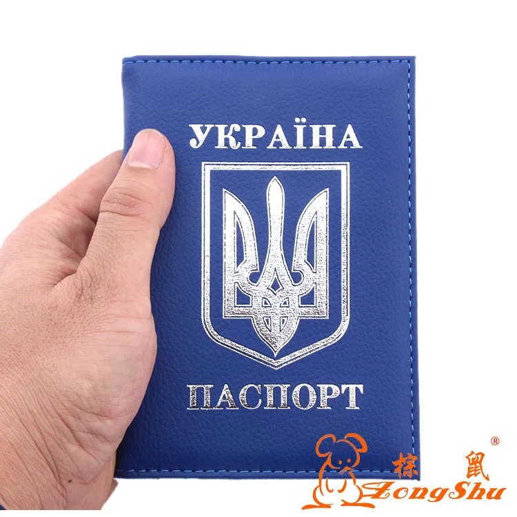 ZONGSHU Newest Silver Printing Ukrainian Passport Case Pu Leather Passport Cover Passport Holder With Ukraine Passport Wallet