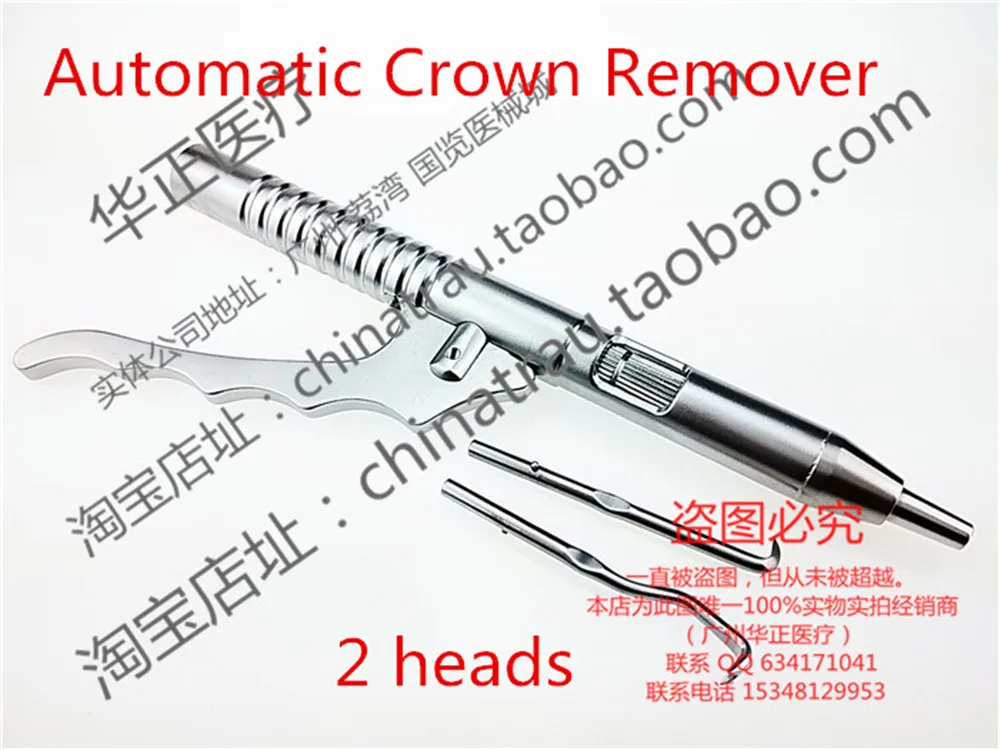 medical Dental Materials oral cavity Automatic Crown Remover Surgical Instruments Dentistry Tooth Shock extraction forcep Tools