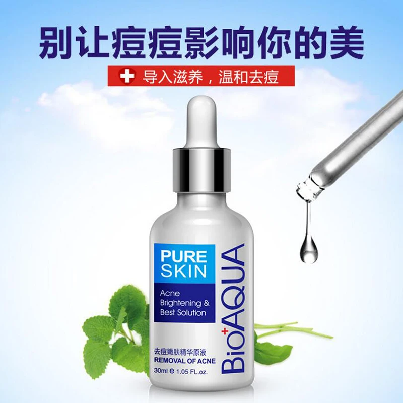 BIOAQUA Brand 30ml Acne Treatment Essence Acne Scar Removal Liquid Acne Spots Facial Skin Care Whitening Moisturizing Face Care