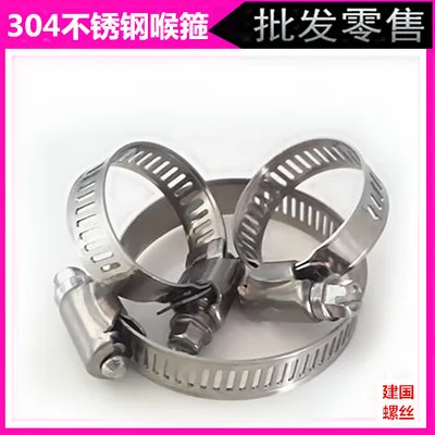 

Oversized stainless steel hose clamps wire hoop strength enclasp pipe clamp pipe clamps authentic 304 200