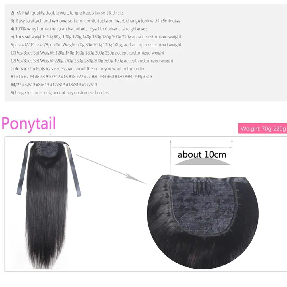 ZZHAIR Brazilian Human Remy Hair Extensions 16\