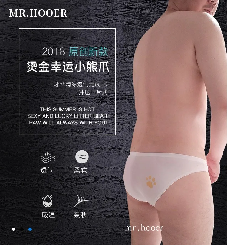 Gold Bear Claw Paw Print One-piece Seamless Underwear Plus Size Men Sexy Briefs Gay Proud Shorts White Black Blue L XL XXL XXXL