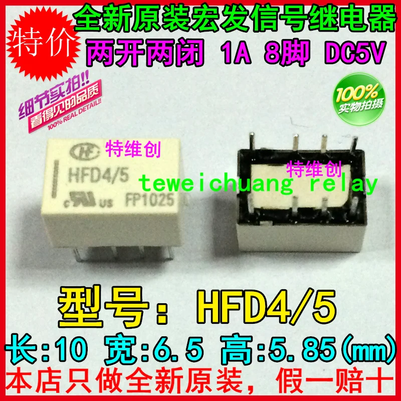 

Free Shipping 100% new original relay 10pcs/lot HFD4/5 HFD4-5VDC 1A 8PIN DC5V