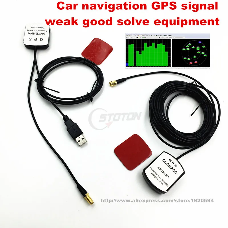 

External gps antenna amplifier to solve car navigation GPSweak signal,a GPS receiving antenna and transmitting module in vehicle