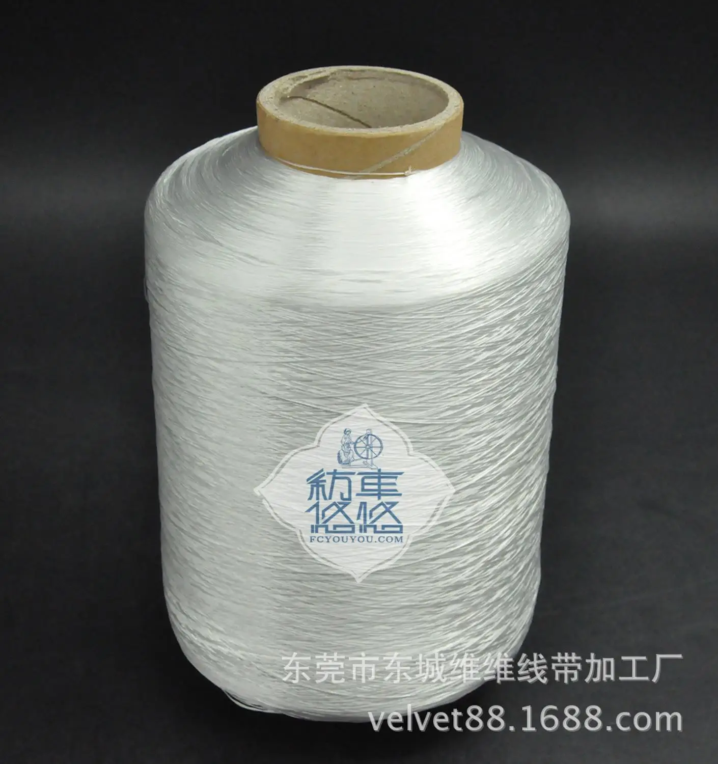 840D/1 low shrinkage yarn waterproof white wire