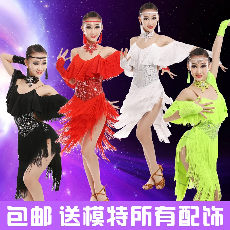 

new girl bright diamond tassel Latin dance dress children's Latin competition clothing Children'sprofessional Latin dance dress