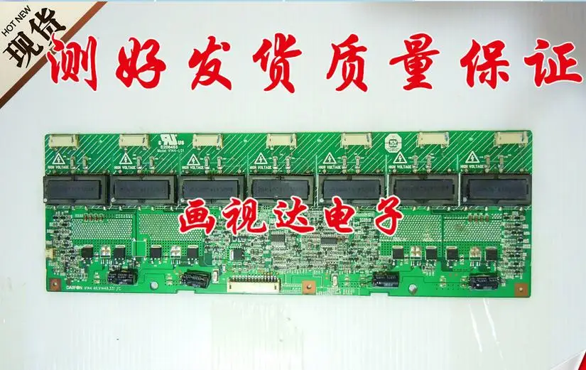 Inventer 26 lcd connect con placa de alto voltaje, 4H.V1448.331/C, diferencia de precio