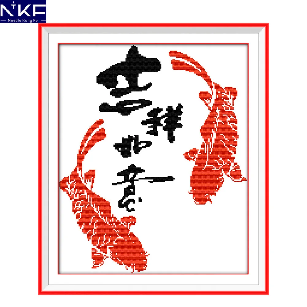 NKF Good Fortune As One Wishes Chinese Cross Stitch Kit Counted Printed Embroidery Handmade Needlework Craft Cotton Cross-stitch