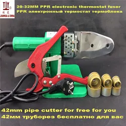 Hot sale ppr fuser electronic machine 20-32mm plastic pipe welder ppr pipe heating machine pe pipe welding pvc tube welder