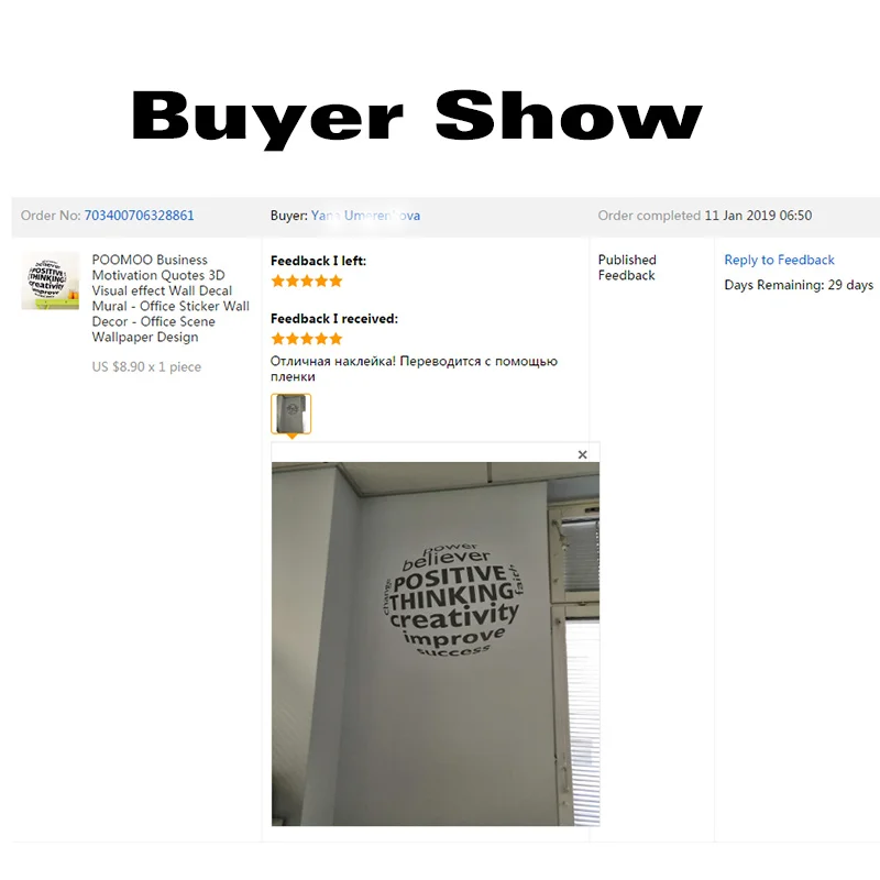 POOMOO Business Motivation Quotes 3D Visual effect Wall Decal Mural - Office Sticker Wall Decor - Office Scene Wallpaper Design