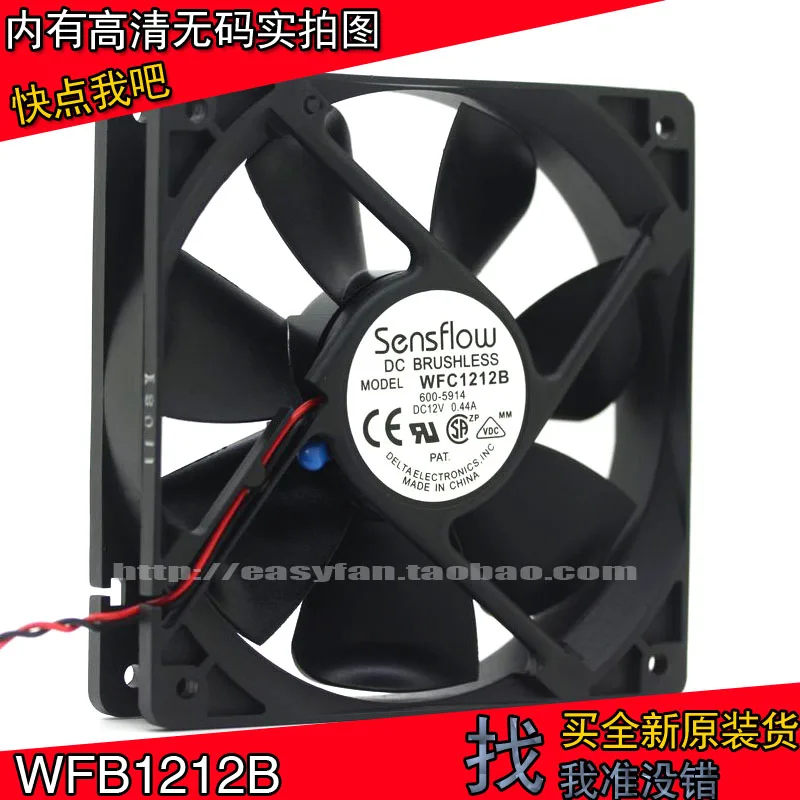 

NEW DELTA Sensflow WFC1212B 12cm temperature control PWM double ball bearing 12025 12CM silence ATX cooling fan