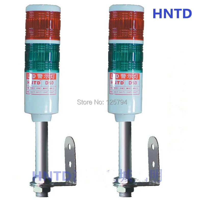 free ship factory wholesaleTD50 led warning light  2 layer machine lamp  L two-pole DC24V sound minaret tower led warning lights