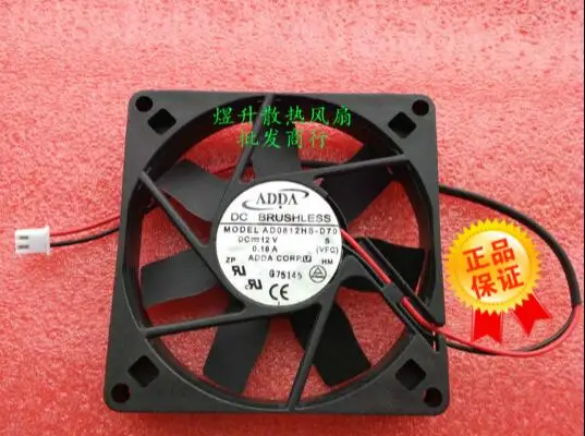 

Original ADDA 8015 AD0812HS-D70 DC12V 0.18A 8CM 2 Line chassis Power supply quiet Fan