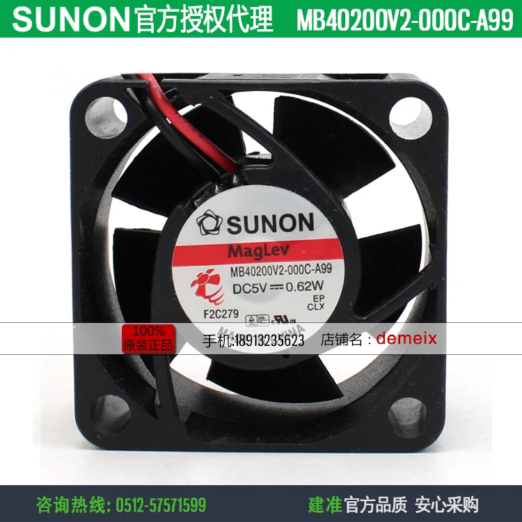 

NEW SUNON MB40200V2-000C-A99 4020 5V 0.62W silence cooling fan