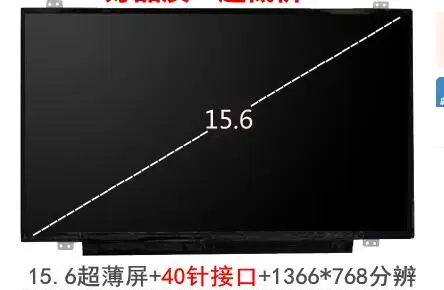 original new 15.6''inch LP156WHB TLA1 LP156WH3 LTN156AT30 N156BGE-L41 L31 Matrix for Laptop HD screen