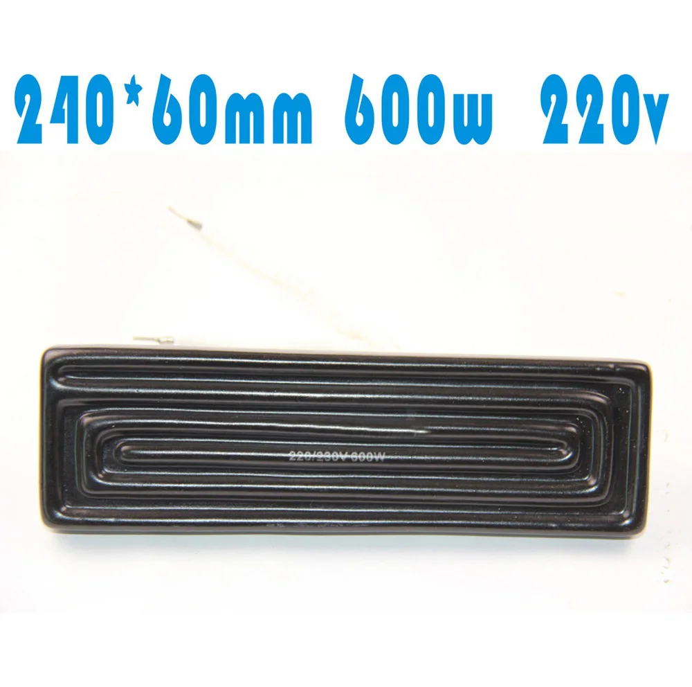 Freeshipping 600W 240mmx60mm Bottom Infrared Ceramic Heating Heat Plate for BGA Rework Station 4pcs/set