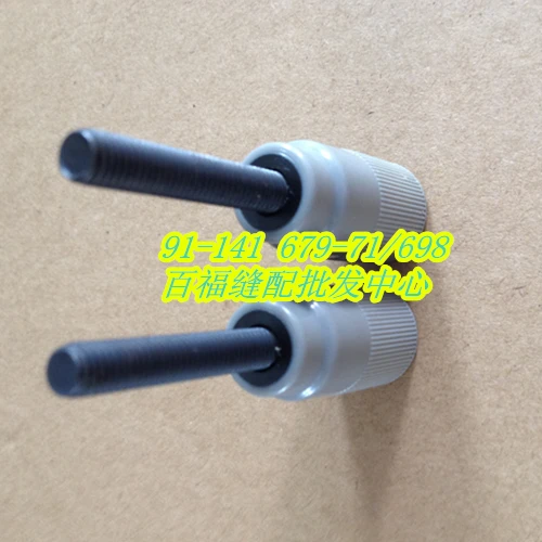 

1pcs SEWING MACHINE SPARE PARTS & ACCESSORIES for PFAFF Thick material 335 1245 reverse seam wrench assembly 91-141679/698