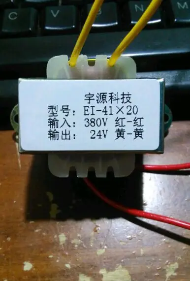 Automatic control DB5VA380V turn 24V0.2A power transformer for all copper wire loom