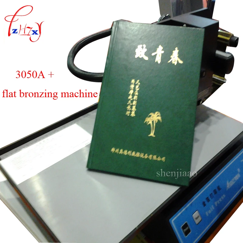 220V New hot stamping machine, digital sheet printer, plateless hot foil printer plastic leather notebook film paper