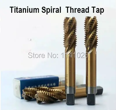 New 1PCS M16/M16*1.5/M18/M18*1.5/M20 yellow coated high speed steel machine taps spiral groove machine tap,Spiral Thread Tap