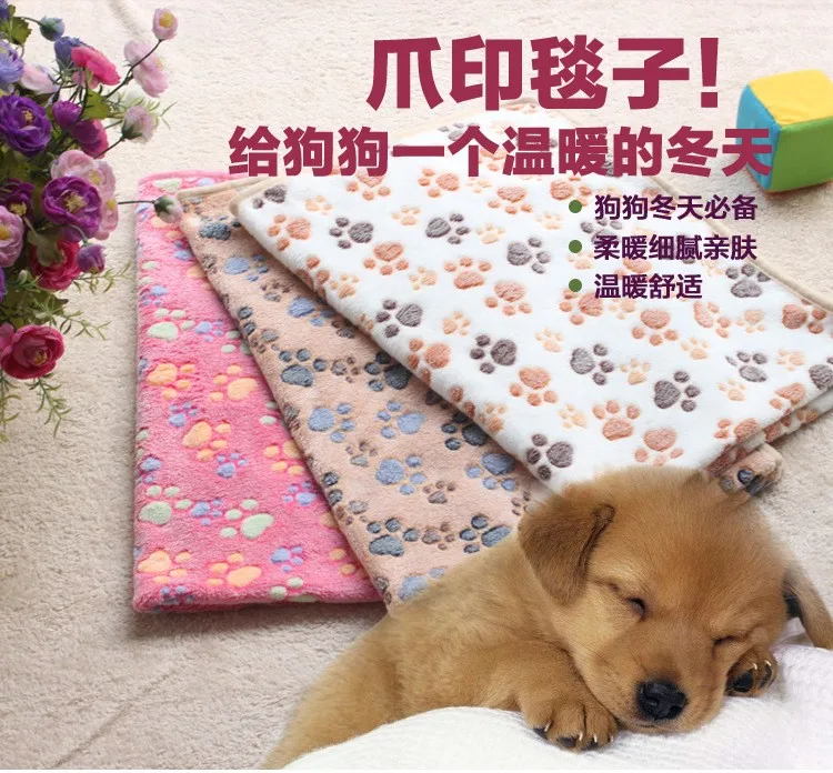 Soft Warm Paw Print Small Pet Dog Cat Blanket Bed Mat High absorbent Cleaning Drying Bath Towel Pet Product 40*60cm