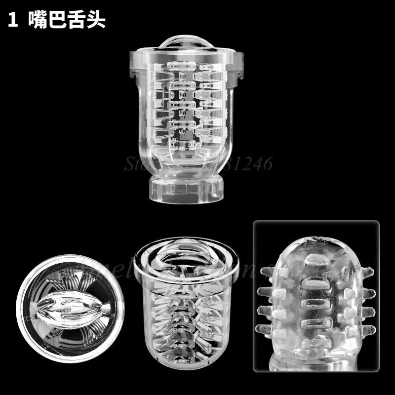 Easy Love Telescopic Lover 2 Male Masturbator Inner Parts Men\'s Hands-free Masturbation Cup Interior Replacement Parts,sex toys