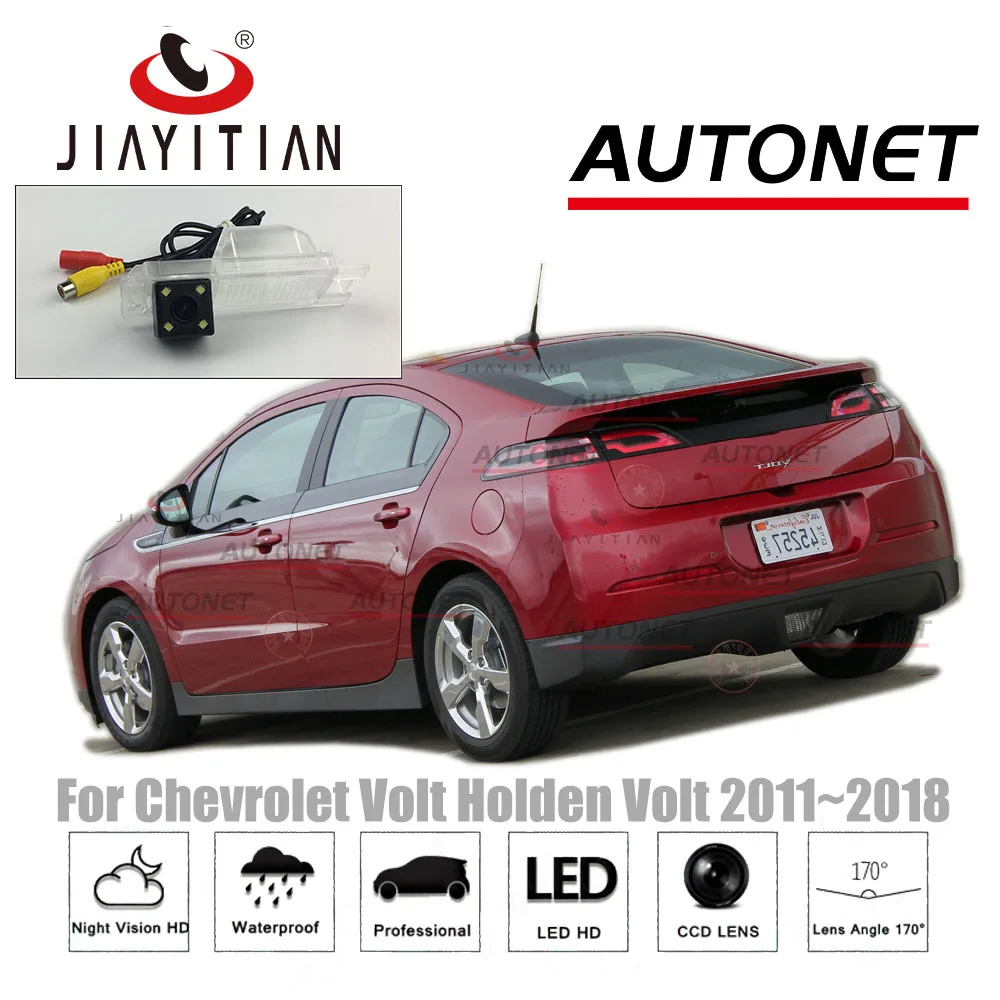 JiaYiTian Rear View Camera for Chevrolet Volt/for Holden Volt/for Opel Ampera 2011~2018 CCD Night Vision License Plate Camera