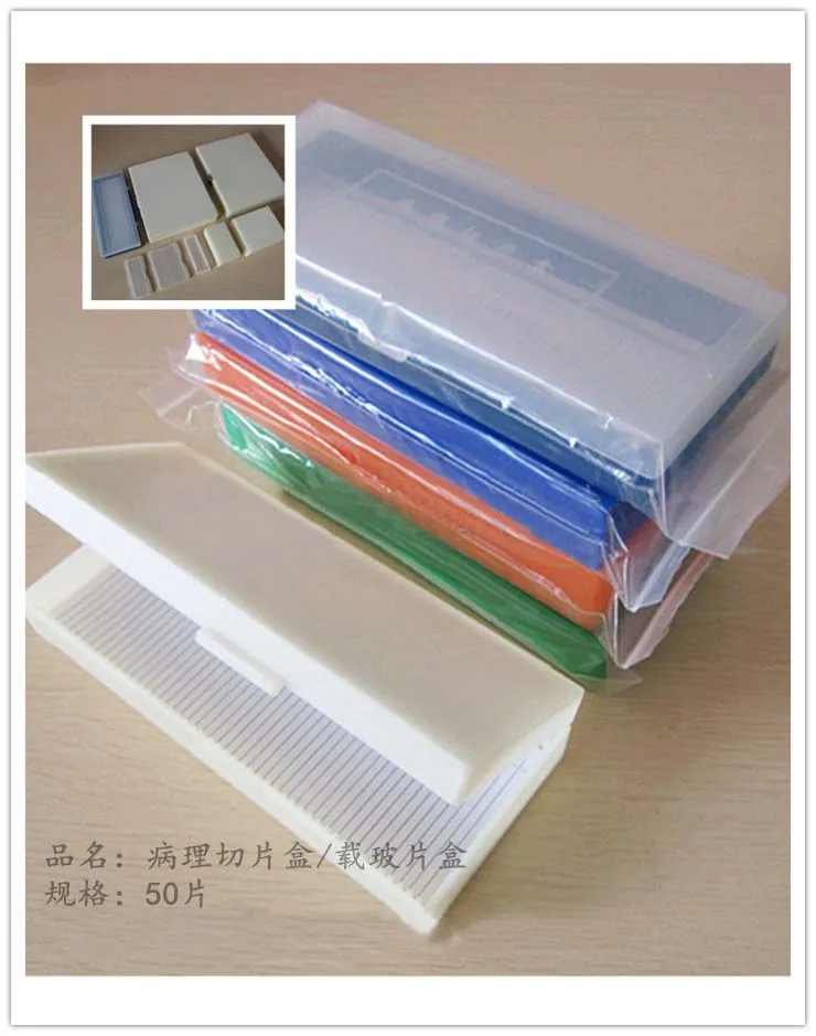 1pc Beige/Blue/Green/Orange Plastic Shell 50 Slots Rectangular Microscope Glass Slide Box  The Color Need Leave A Message