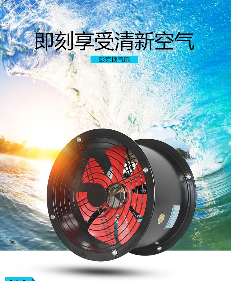 14 inches Cylindrical duct fan Industrial fan Kitchen fume wall type powerful exhaust fan 350 mm remove TVOC HCHO PM2.5