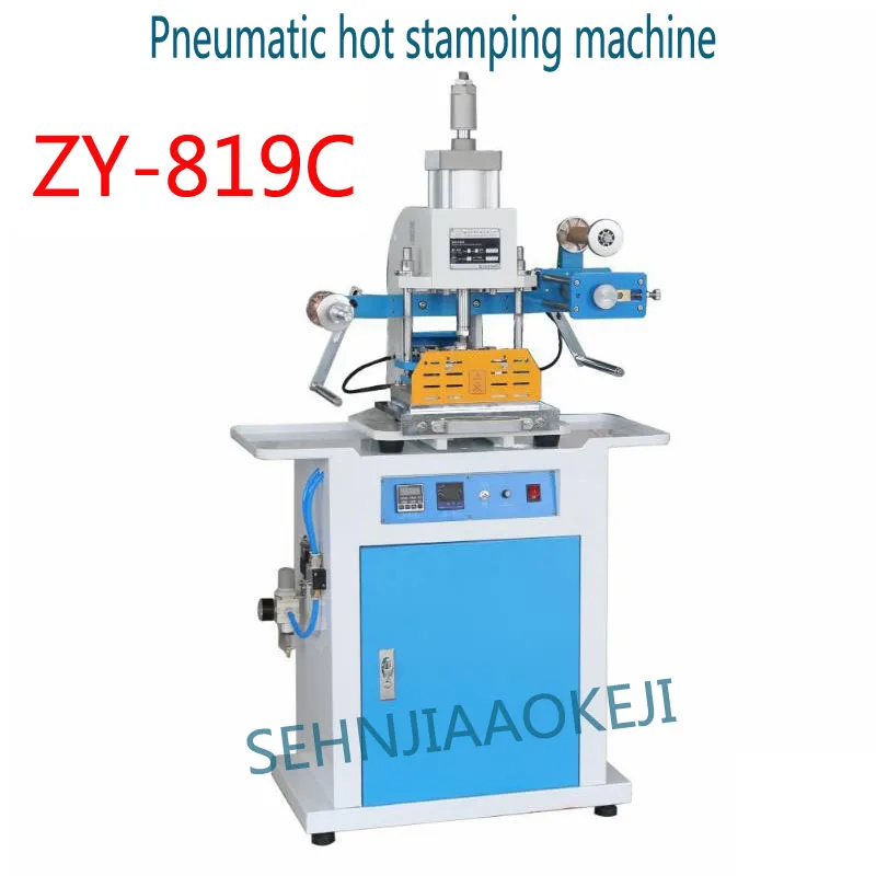 1pc Vertical leather hot stamping machine ZY-819-C Pneumatic hot bronzing machine Invitation hot stamping machine 220V/110V