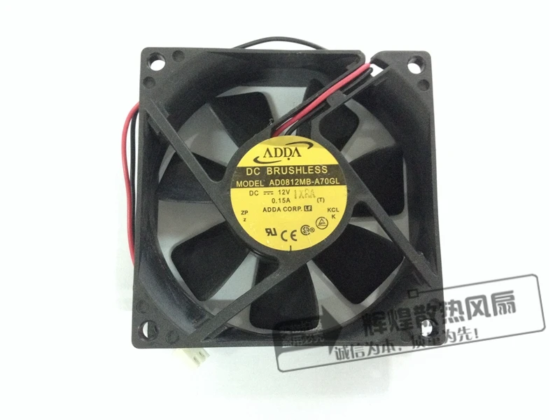 

NEW ADDA AD0812MB-A70GL 8CM 8025 12V 0.15A cooling fan