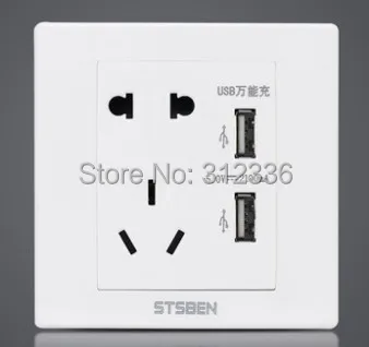 free shipping  Factory directly sale white panel two USB socket  5V  2100mA  mobile Socket  Wall Outlet Power Outlet