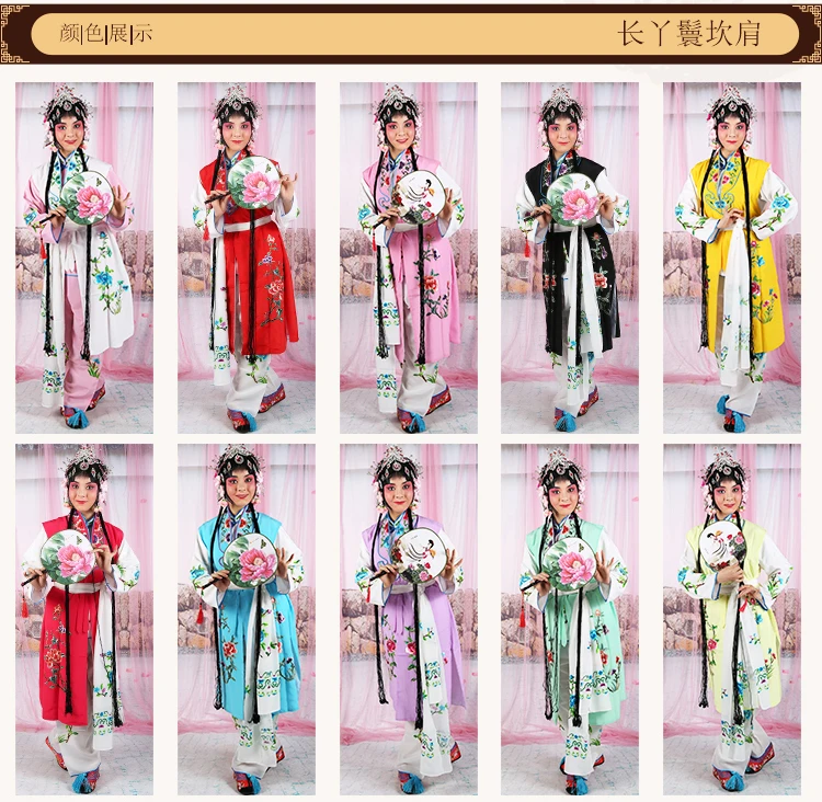 Opera Outfit Jacket + Pants + Waist coat +Waist scarf Girl servant Peking opera stage costume lady flower embroidered long suits