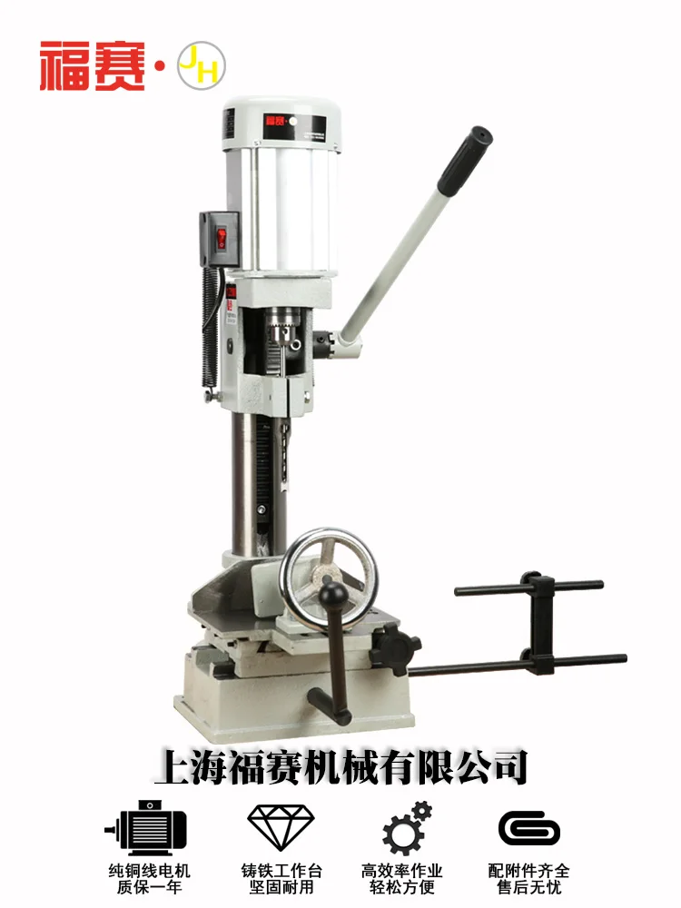 Multi-function household small square hole punching electromechanical woodworking machinery square eye machine bench drill