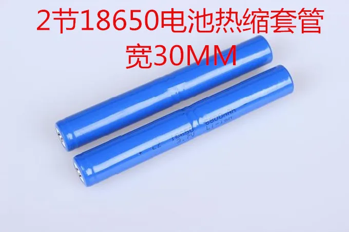 10m/lot 18650 lithium battery PVC heat shrinkable packaging cell skin shrink film