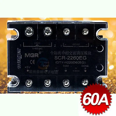 Mager MGR Solid State Relay SSR Voltage Regulation Module SCR-2260EG-60A (Single Phase AC Total Isolation)