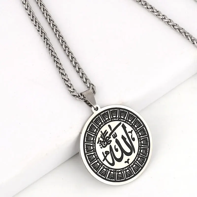 iSLAM muslim Allah Stainless Steel pendant necklace