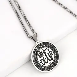 iSLAM muslim Allah Stainless Steel pendant necklace