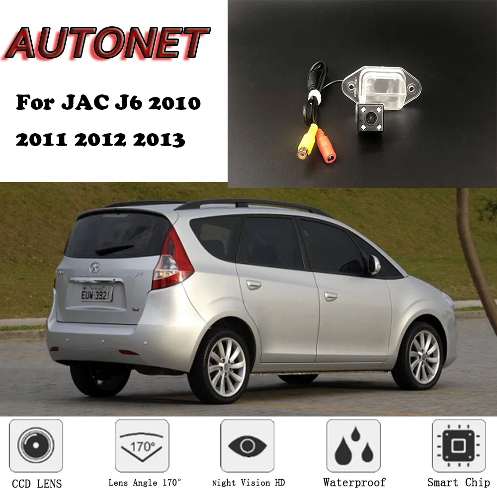 AUTONET Backup Rear View camera For JAC J6 JAC Refine M2 2010 2011 2012 2013 Night Vision parking camera license plate camera