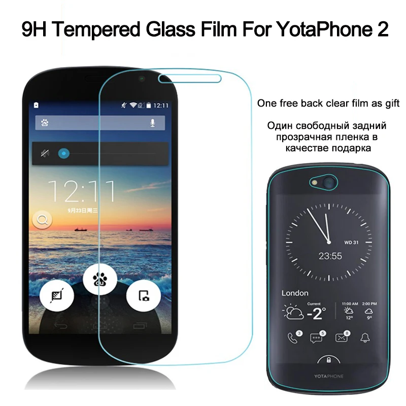 Tempered Glass Screen Protector For Yotaphone 2 9H Anti-Scratch Guard Film For Yota Yota phone 2 Original Screen Film