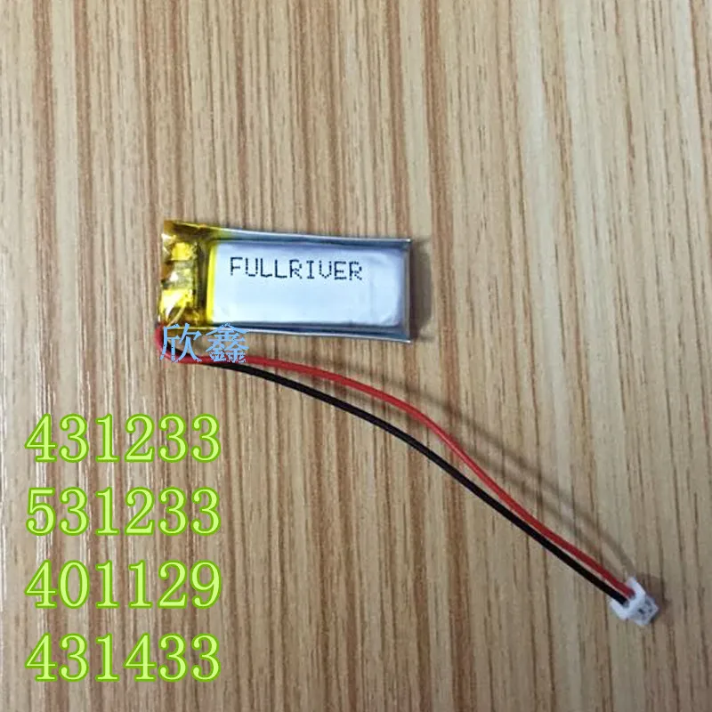 스틸 메이트 스틸 메이트 정품 양방향 알람 양방향 원격 충전식 배터리 패키지, 메일 충전식 리튬 이온 셀
